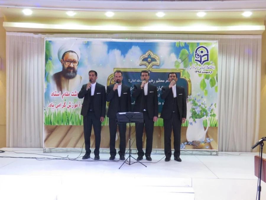 در دانشگاه فرهنگیان استان مرکزی برگزار شد .

مراسم دهه سرآمدی آموزش ویژه اساتید 2