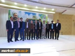 در دانشگاه فرهنگیان استان مرکزی برگزار شد .

مراسم دهه سرآمدی آموزش ویژه اساتید 2