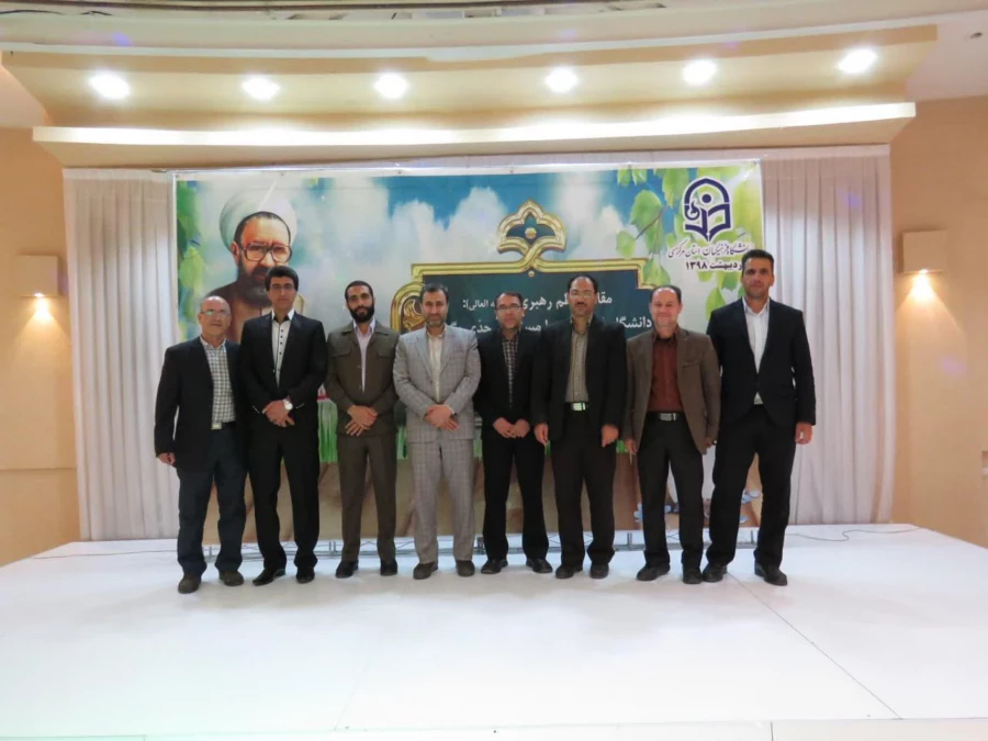 در دانشگاه فرهنگیان استان مرکزی برگزار شد .

مراسم دهه سرآمدی آموزش ویژه اساتید 2