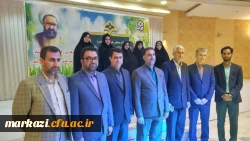 در دانشگاه فرهنگیان استان مرکزی برگزار شد .

مراسم دهه سرآمدی آموزش ویژه اساتید 3