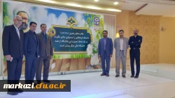 در دانشگاه فرهنگیان استان مرکزی برگزار شد .

مراسم دهه سرآمدی آموزش ویژه اساتید 4