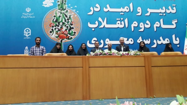 پیام تقدیر مدیر استانی از تیم یکصدمین سال تاسیس تربیت معلم 3