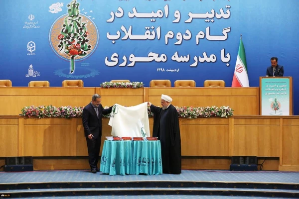 در مراسم نکوداشت یکصدمین سالگرد تاسیس تربیت معلم در ایران انجام شد

آیین رونمایی از کتاب "تاریخ تربیت معلم در استان مرکزی"  2