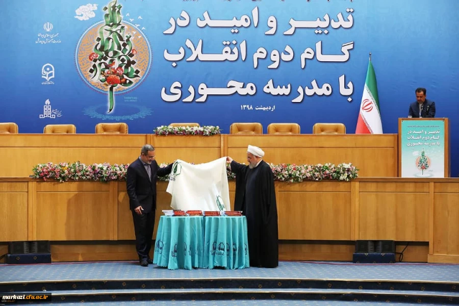 در مراسم نکوداشت یکصدمین سالگرد تاسیس تربیت معلم در ایران انجام شد

آیین رونمایی از کتاب "تاریخ تربیت معلم در استان مرکزی"  2