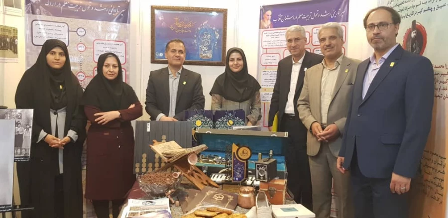 در مراسم نکوداشت یکصدمین سالگرد تاسیس تربیت معلم در ایران انجام شد

آیین رونمایی از کتاب "تاریخ تربیت معلم در استان مرکزی"  2