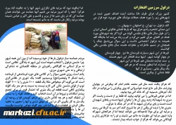 سالروز آزادسازی خرمشهر گرامی باد 4