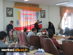 اختتامیه مسابقه تدریس فکورانه دردانشگاه فرهنگیان استان مرکزی برگزار شد. 3