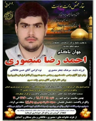 هو الباقی

 إِنَّا للّه وإِنّا إِلَیهِ رَاجِعُونَ 2