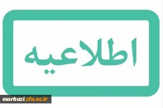 دریافت گواهینامه صلاحیت حرفه ای مهارت آموختگان 95