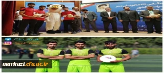 کسب عنوان سوم در المپیاد ورزش های همگانی وزارت علوم، تحقیقات و فناوری توسط دانشجو معلمان استان مرکزی