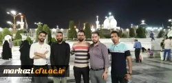 اردوی زیارتی سیاحتی مشهد مقدس ویژه دانشجویان دانشگاه فرهنگیان استان مرکزی برگزار شد .      4