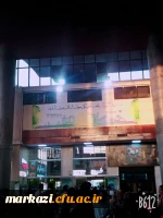 اردوی زیارتی سیاحتی مشهد مقدس ویژه دانشجویان دانشگاه فرهنگیان استان مرکزی برگزار شد . 9