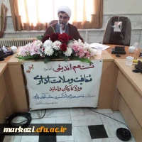 به همت حوزه نظارت و حراست دانشگاه فرهنگیان استان مرکزی برگزار شد

دوره بالندگی ارتقاء سلامت اداری 2