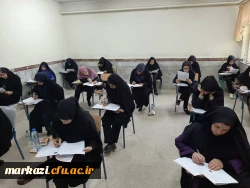 آزمون اصلح ویژه ی مهارت آموزان در پردیسهای استان مرکزی برگزار شد. 16