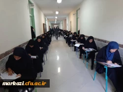 آزمون اصلح ویژه ی مهارت آموزان در پردیسهای استان مرکزی برگزار شد. 17