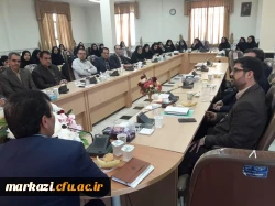 در دانشگاه فرهنگیان استان مرکزی برگزار شد.

جلسه هماهنگی برگزاری مصاحبه اختصاصی داوطلبان ورود به دانشگاه فرهنگیان 1398  2