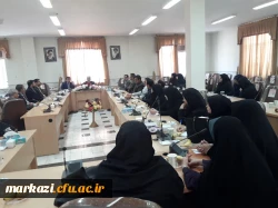 در دانشگاه فرهنگیان استان مرکزی برگزار شد.

جلسه هماهنگی برگزاری مصاحبه اختصاصی داوطلبان ورود به دانشگاه فرهنگیان 1398  2