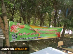 آغاز فرایند ثبت نام از دانشجو معلمان جدید الورود دانشگاه فرهنگیان استان مرکزی 3