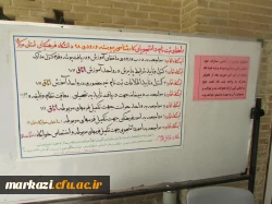 آغاز فرایند ثبت نام از دانشجو معلمان جدید الورود دانشگاه فرهنگیان استان مرکزی 3