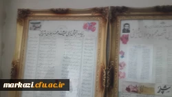 دیدار مدیر پردیس های استانی با خانواده معزز شهدای استان مرکزی 5