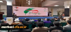 کنگره ملی نقش امام خمینی (ره) در دفاع مقدس و 6200 شهید استان مرکزی

شرکت دانشجویان دانشگاه فرهنگیان استان مرکزی در اجلاسیه شهدای دانشجو 2