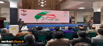 کنگره ملی نقش امام خمینی (ره) در دفاع مقدس و 6200 شهید استان مرکزی

شرکت دانشجویان دانشگاه فرهنگیان استان مرکزی در اجلاسیه شهدای دانشجو