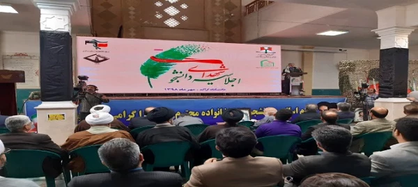 کنگره ملی نقش امام خمینی (ره) در دفاع مقدس و 6200 شهید استان مرکزی

شرکت دانشجویان دانشگاه فرهنگیان استان مرکزی در اجلاسیه شهدای دانشجو 2