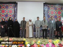 در پردیس شهید باهنردانشگاه فرهنگیان استان مرکزی برگزار شد

مراسم استقبال از دانشجویان جدید الورود سال تحصیلی 99-98 2