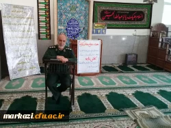 در پردیس شهید باهنر مرکزی برگزار شد
مراسم ویژه هفته دفاع مقدس  2