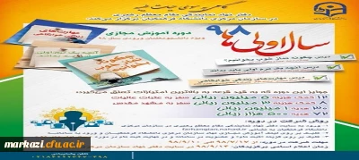 گامی به سوی حیات طیبه

قابل توجه ترم اولی ها