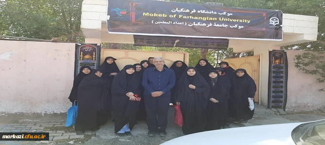 حضور دانشجو معلمان در مراسم پرشور اربعین در کربلای حسینی

" روایتی ناتمام از قلمی شکسته "  2