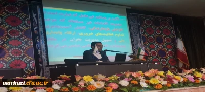 به همت حوزه حراست و نظارت دانشگاه فرهنگیان استان مرکزی برگزار شد

کارگاه الزامات،تهدیدها و قابلیت های شبکه مجازی