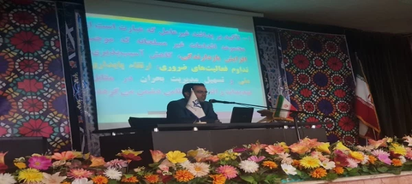 کارگاه الزامات،تهدیدها و قابلیت های شبکه مجازی 2