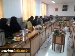 
شورای اداری کارکنان پردیسهای استان مرکزی برگزار شد 2