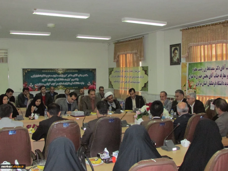 در دانشگاه فرهنگیان استان مرکزی برگزار شد

مراسم تکریم و معارفه سرپرست امور پردیس های استان مرکزی  2