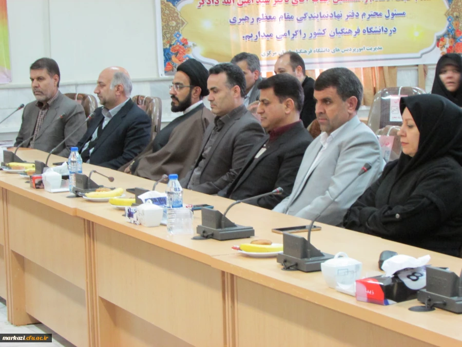 در دانشگاه فرهنگیان استان مرکزی برگزار شد

مراسم تکریم و معارفه سرپرست امور پردیس های استان مرکزی  2