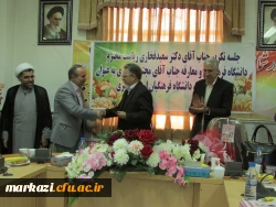 در دانشگاه فرهنگیان استان مرکزی برگزار شد

مراسم تکریم و معارفه سرپرست امور پردیس های استان مرکزی  2