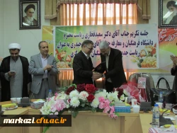 در دانشگاه فرهنگیان استان مرکزی برگزار شد

مراسم تکریم و معارفه سرپرست امور پردیس های استان مرکزی  2