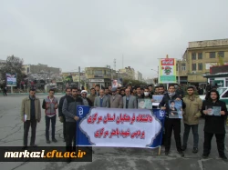 به روایت تصویر

 شرکت دانشجویان ، اساتید و کارکنان  دانشگاه فرهنگیان استان مرکزی درمراسم راهپیمایی میثاق باولایت   2