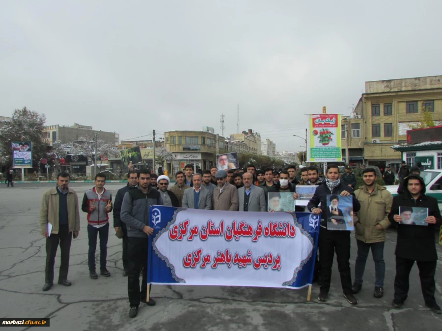 به روایت تصویر

 شرکت دانشجویان ، اساتید و کارکنان  دانشگاه فرهنگیان استان مرکزی درمراسم راهپیمایی میثاق باولایت   2