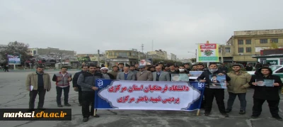 به روایت تصویر

 شرکت دانشجویان ، اساتید و کارکنان  دانشگاه فرهنگیان استان مرکزی درمراسم راهپیمایی میثاق باولایت  