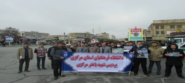به روایت تصویر

 شرکت دانشجویان ، اساتید و کارکنان  دانشگاه فرهنگیان استان مرکزی درمراسم راهپیمایی میثاق باولایت   2