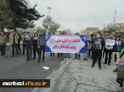 به روایت تصویر

 شرکت دانشجویان ، اساتید و کارکنان  دانشگاه فرهنگیان استان مرکزی درمراسم راهپیمایی میثاق باولایت   3