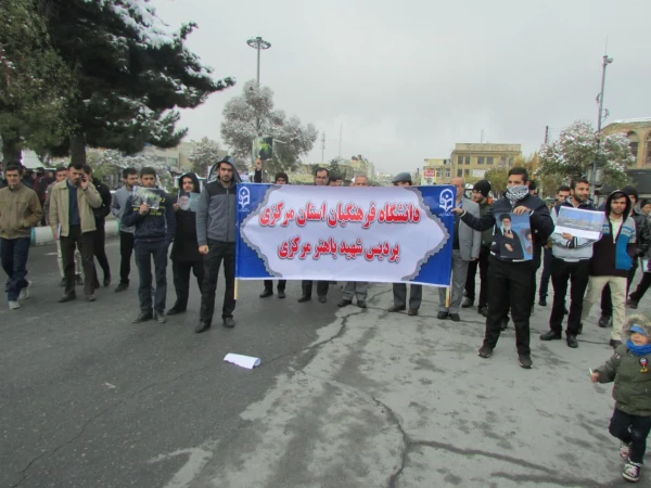 به روایت تصویر

 شرکت دانشجویان ، اساتید و کارکنان  دانشگاه فرهنگیان استان مرکزی درمراسم راهپیمایی میثاق باولایت   3