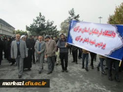 به روایت تصویر

 شرکت دانشجویان ، اساتید و کارکنان  دانشگاه فرهنگیان استان مرکزی درمراسم راهپیمایی میثاق باولایت   3