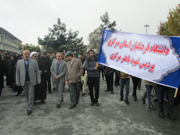 به روایت تصویر

 شرکت دانشجویان ، اساتید و کارکنان  دانشگاه فرهنگیان استان مرکزی درمراسم راهپیمایی میثاق باولایت   3
