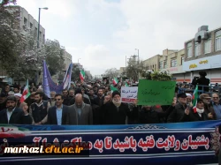 به روایت تصویر

 شرکت دانشجویان ، اساتید و کارکنان  دانشگاه فرهنگیان استان مرکزی درمراسم راهپیمایی میثاق باولایت   2