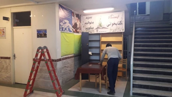  ایستگاه مطالعه پردیس شهید باهنر افتتاح شد. 5