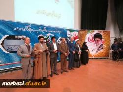 مراسم گرامیداشت روز دانشجو در دانشگاه فرهنگیان استان مرکزی برگزار شد. 5