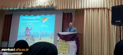 همایش بزرگداشت روز جهانی معلولان در پردیس زینب کبری برگزار شد